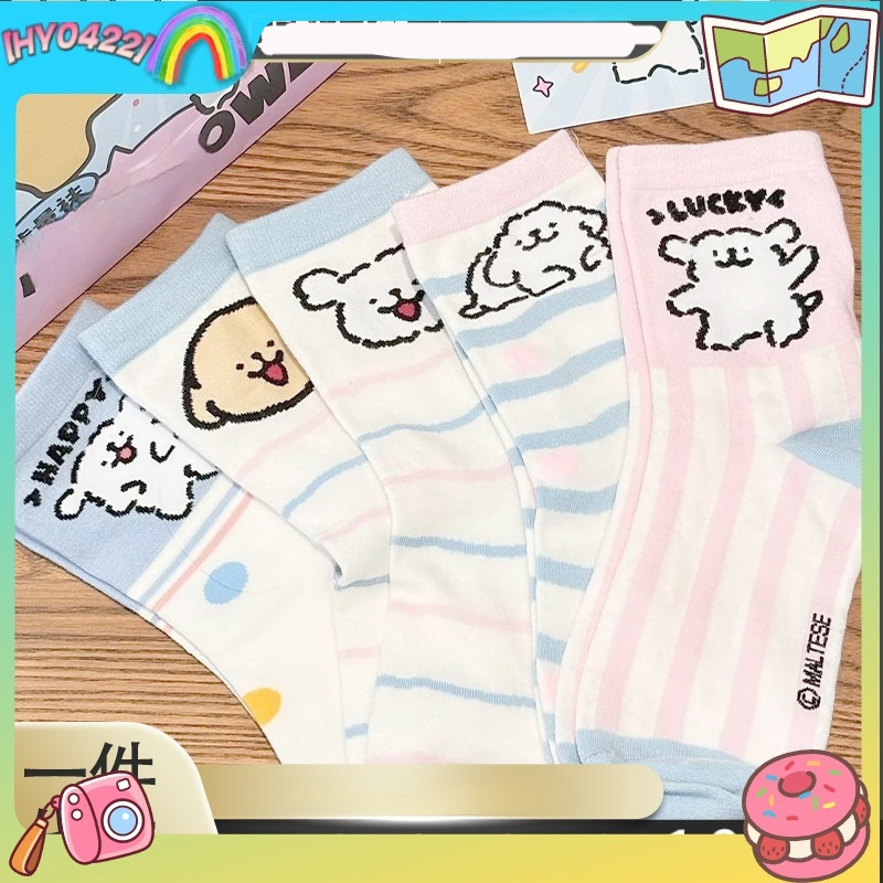 Japanese Lifestyle Goods - Meias femininas de cano médio com