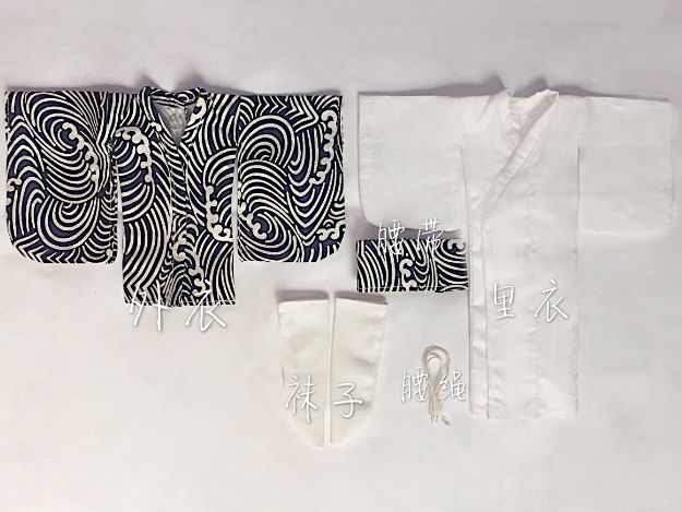 Conjunto de quimono japonês bj - Japanese Girl Lifestyle avaliação e preço