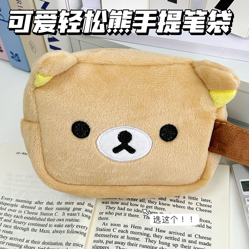 Rilakkum estilo japonês bonito - Japanese Lifestyle Goods avaliação e preço
