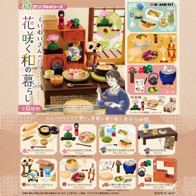 Em Estoque: Brinquedos de Comi - Japanese Lifestyle Goods avaliação e preço
