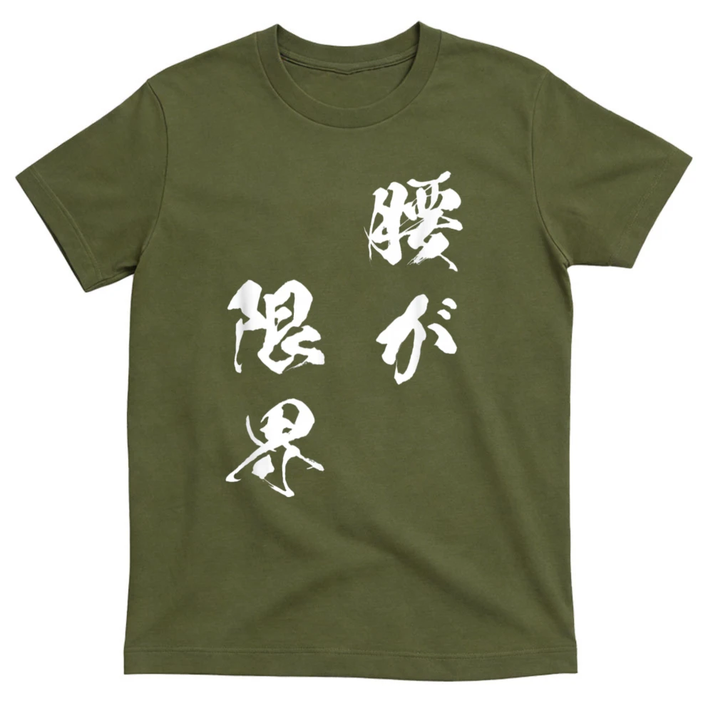 Camiseta Engraçada com Texto ' - Japanese Lifestyle Goods avaliação e preço