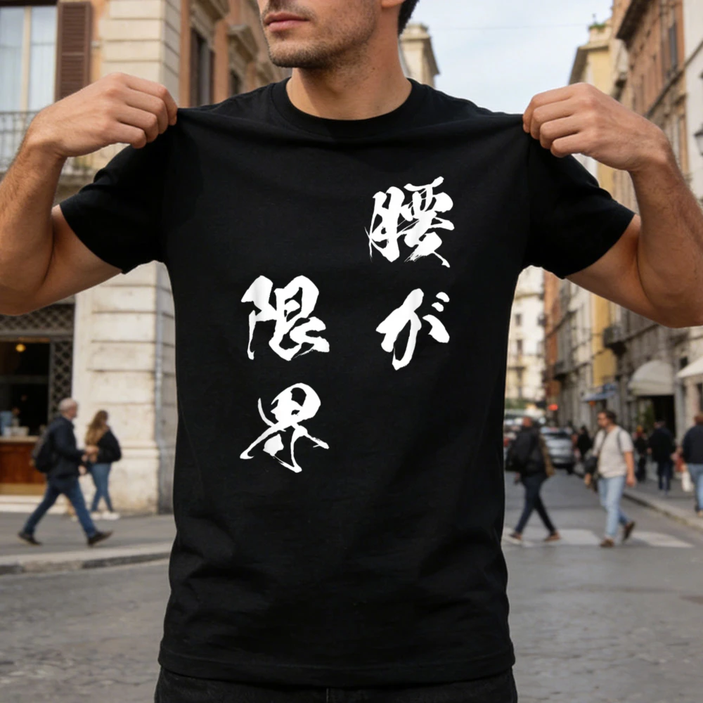 Camiseta Engraçada com Texto ' - Japanese Lifestyle Goods avaliação e preço