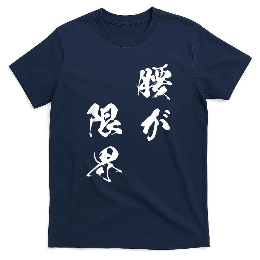 Camiseta Engraçada com Texto ' - Japanese Lifestyle Goods avaliação e preço
