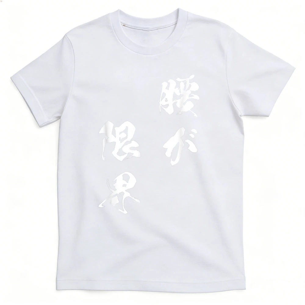 Camiseta Engraçada com Texto ' - Japanese Lifestyle Goods avaliação e preço